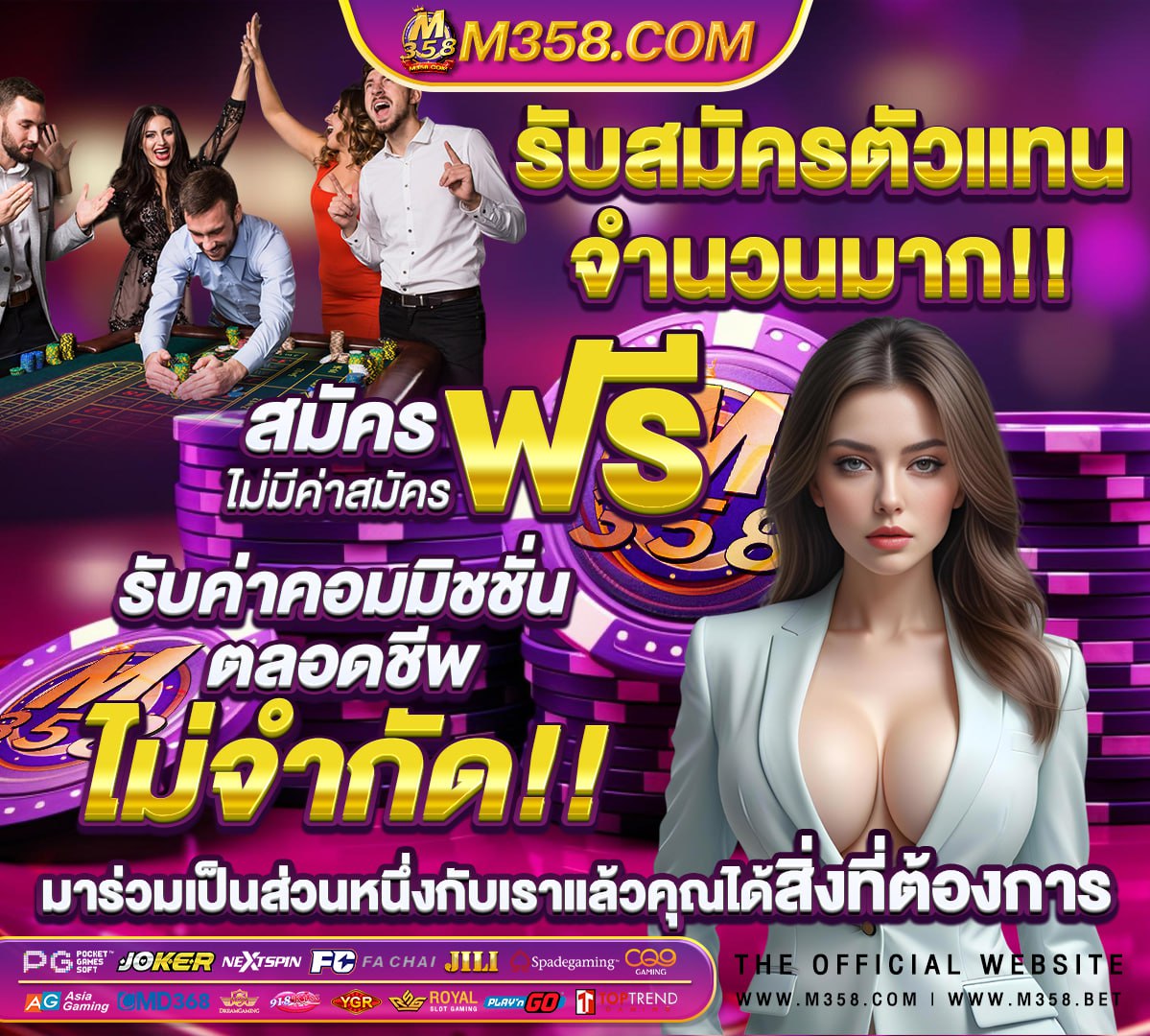 สล็อตเว็บตรงไม่ผ่านเอเย่นต์ ไม่มี ขั้นต่ำ 168